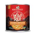 High Protein Chicken Stew Wet Dog Food U135