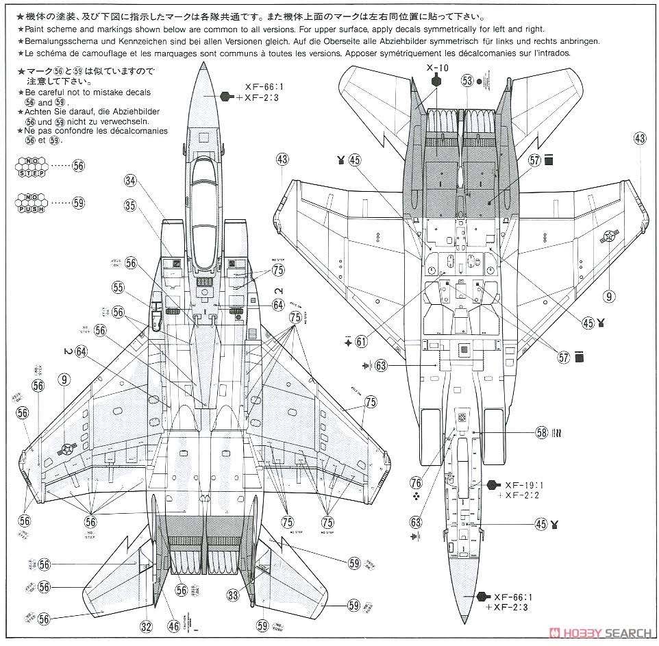 1/48 Scale F-15C Eagle Kit X49846