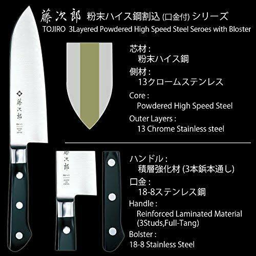 Santoku 170mm Knife A840